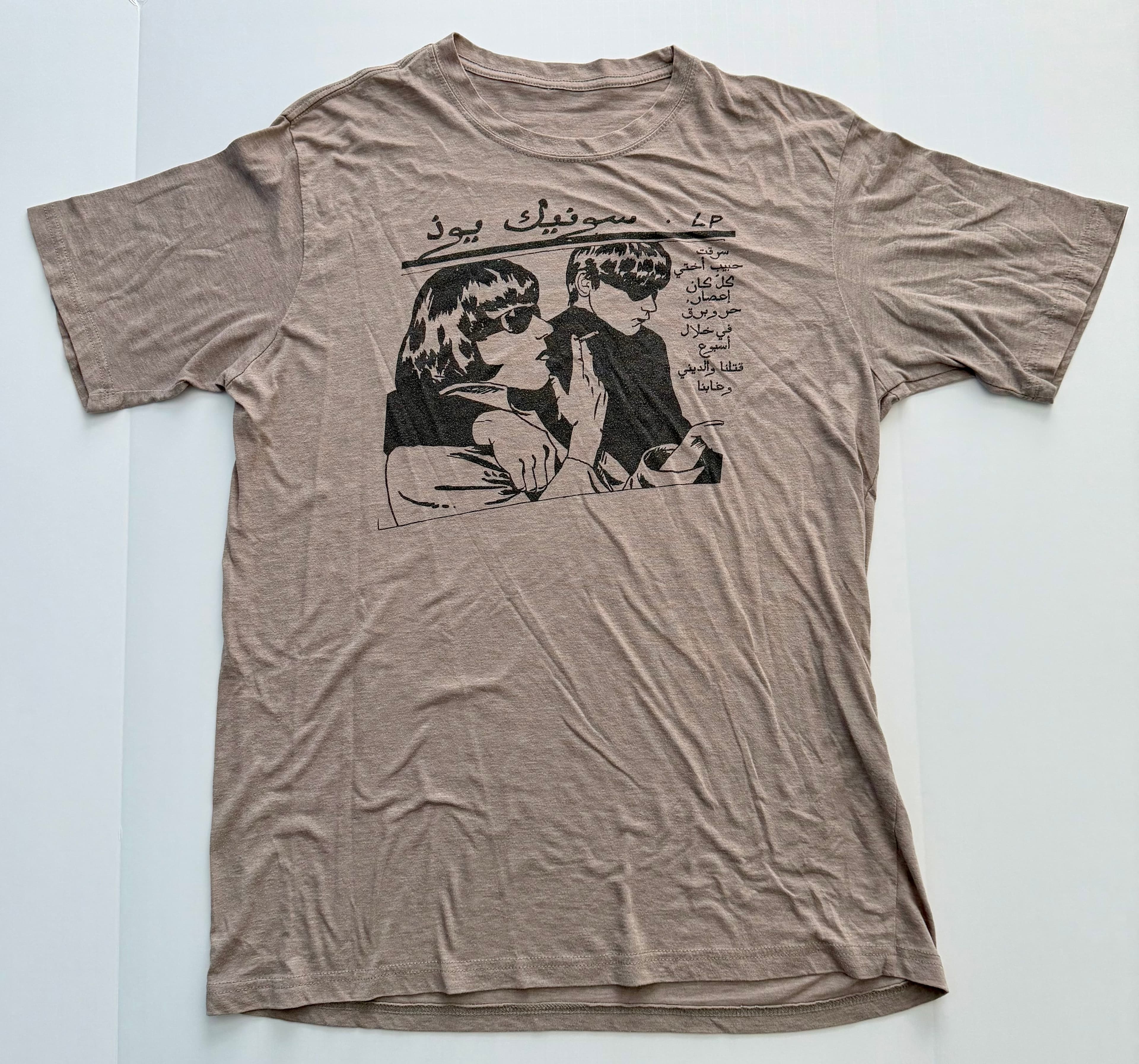 Sonic Youth Goo